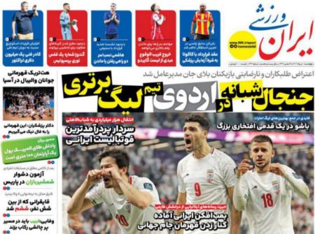 تیتر روزنامه ها،روزنامه های ورزشی تیتر روزنامه ها،روزنامه های ورزشی