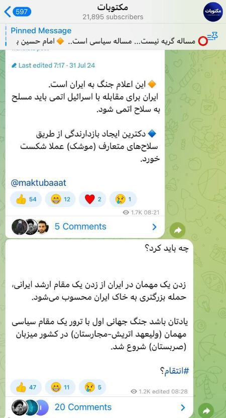 سعید جلیلی،اخبار سیاسی،خبرهای سیاسی سعید جلیلی،اخبار سیاسی،خبرهای سیاسی