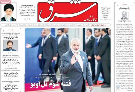 تیتر روزنامه ها،روزنامه های سیاسی و اقتصادی