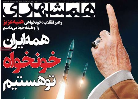 تیتر روزنامه ها،روزنامه های سیاسی و اقتصادی