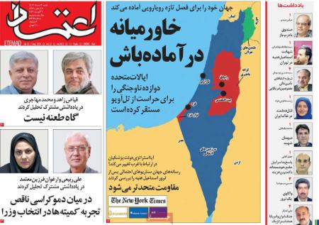 تیتر روزنامه ها،روزنامه های سیاسی و اقتصادی تیتر روزنامه ها،روزنامه های سیاسی و اقتصادی