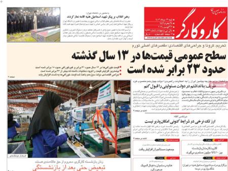 تیتر روزنامه ها،روزنامه های سیاسی و اقتصادی تیتر روزنامه ها،روزنامه های سیاسی و اقتصادی