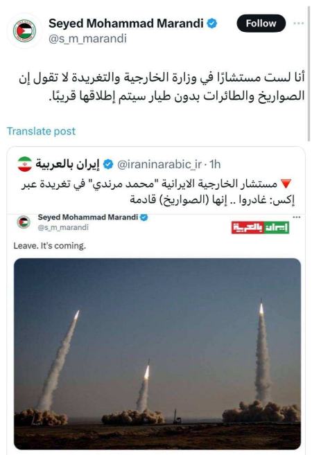 مرندی،اخبار سیاست خارجی،خبرهای سیاست خارجی مرندی،اخبار سیاست خارجی،خبرهای سیاست خارجی