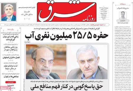تیتر روزنامه ها،روزنامه های سیاسی و اقتصادی تیتر روزنامه ها،روزنامه های سیاسی و اقتصادی