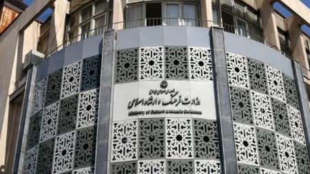 وزارت فرهنگ و ارشاد،اخبار سیاسی،خبرهای سیاسی وزارت فرهنگ و ارشاد،اخبار سیاسی،خبرهای سیاسی