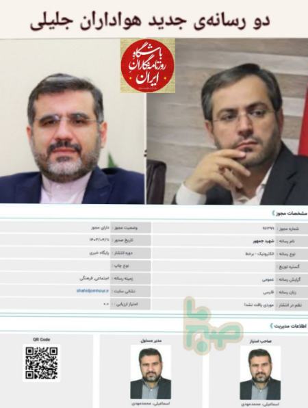 وزارت فرهنگ و ارشاد،اخبار سیاسی،خبرهای سیاسی وزارت فرهنگ و ارشاد،اخبار سیاسی،خبرهای سیاسی
