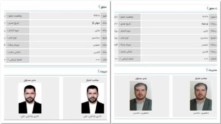 وزارت فرهنگ و ارشاد،اخبار سیاسی،خبرهای سیاسی وزارت فرهنگ و ارشاد،اخبار سیاسی،خبرهای سیاسی