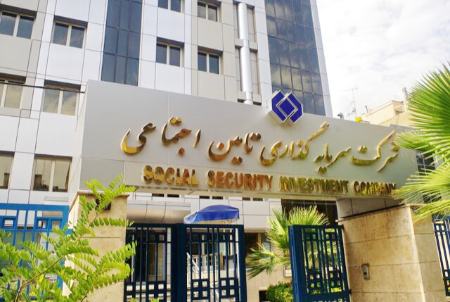 تامین اجتماعی،اخبار اقتصادی،خبرهای اقتصادی تامین اجتماعی،اخبار اقتصادی،خبرهای اقتصادی
