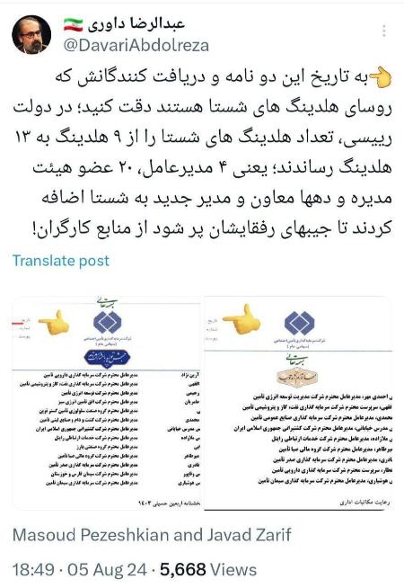 تامین اجتماعی،اخبار اقتصادی،خبرهای اقتصادی تامین اجتماعی،اخبار اقتصادی،خبرهای اقتصادی