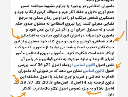 برخورد با بی حجابی،اخبار سیاسی،خبرهای سیاسی برخورد با بی حجابی،اخبار سیاسی،خبرهای سیاسی