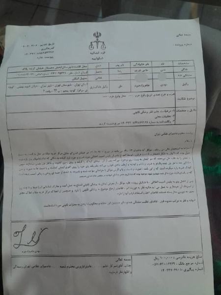 برخورد با بی حجابی،اخبار سیاسی،خبرهای سیاسی برخورد با بی حجابی،اخبار سیاسی،خبرهای سیاسی