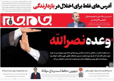 تیتر روزنامه ها،روزنامه های سیاسی و اقتصادی تیتر روزنامه ها،روزنامه های سیاسی و اقتصادی