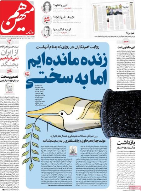 تیتر روزنامه ها،روزنامه های سیاسی و اقتصادی تیتر روزنامه ها،روزنامه های سیاسی و اقتصادی