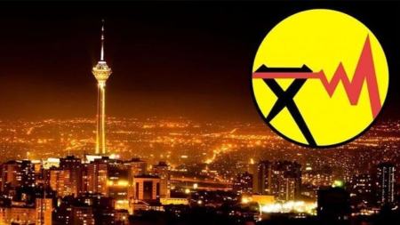 قطعی برق در تهران،اخبار اقتصادی،خبرهای اقتصادی