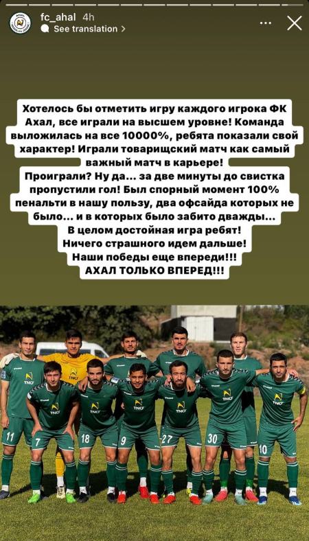 دیدار پرسپولیس و آخال،اخبار ورزشی،خبرهای ورزشی دیدار پرسپولیس و آخال،اخبار ورزشی،خبرهای ورزشی