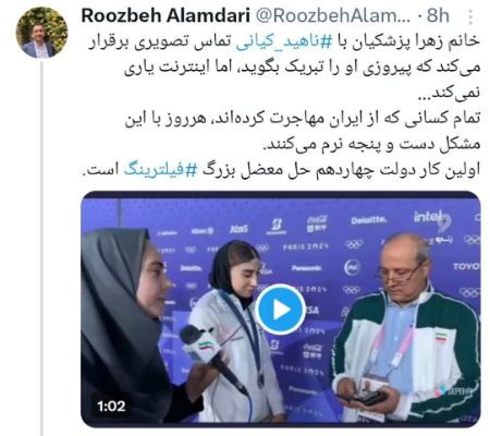 ناهید کیانی،اخبار ورزشی،خبرهای ورزشی ناهید کیانی،اخبار ورزشی،خبرهای ورزشی