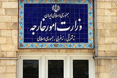 وزارت امور خارجه،اخبار سیاسی،خبرهای سیاسی وزارت امور خارجه،اخبار سیاسی،خبرهای سیاسی