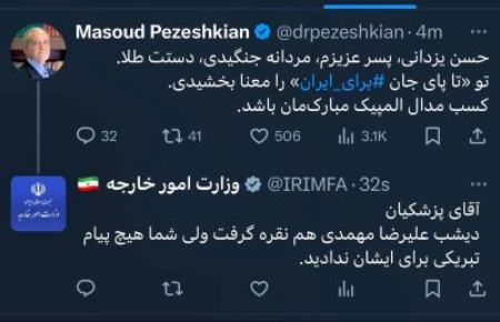 وزارت امور خارجه،اخبار سیاسی،خبرهای سیاسی وزارت امور خارجه،اخبار سیاسی،خبرهای سیاسی
