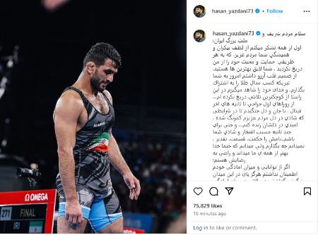 حسن یزدانی،اخبار ورزشی،خبرهای ورزشی حسن یزدانی،اخبار ورزشی،خبرهای ورزشی