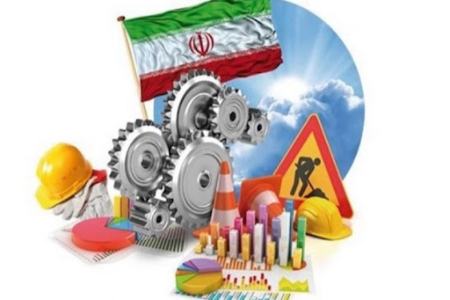چرخه اقتصاد ایران،اخبار اقتصادی،خبرهای اقتصادی چرخه اقتصاد ایران،اخبار اقتصادی،خبرهای اقتصادی