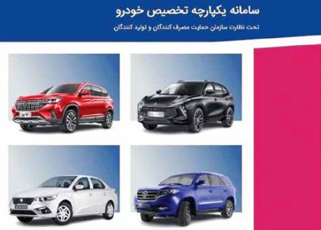 بازار خودرو،اخبار بازار خودرو،خبرهای بازار خودرو بازار خودرو،اخبار بازار خودرو،خبرهای بازار خودرو