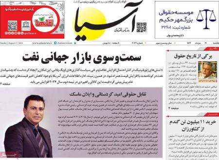 تیتر روزنامه ها،روزنامه های سیاسی و اقتصادی تیتر روزنامه ها،روزنامه های سیاسی و اقتصادی
