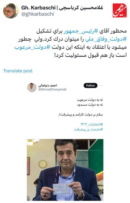 پزشکیان،اخبار سیاسی،خبرهای سیاسی پزشکیان،اخبار سیاسی،خبرهای سیاسی