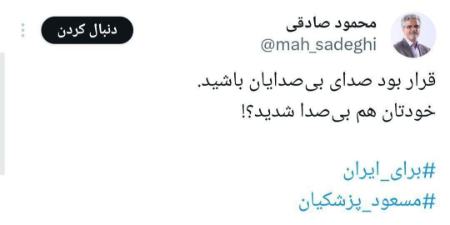 صادقی،اخبار سیاسی،خبرهای سیاسی صادقی،اخبار سیاسی،خبرهای سیاسی