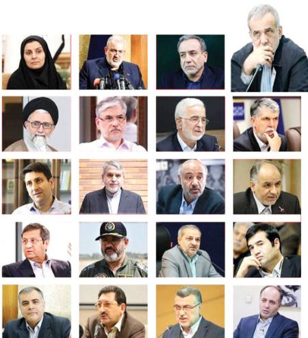 وزرای پیشنهادی پزشکیان،اخبار سیاسی،خبرهای سیاسی وزرای پیشنهادی پزشکیان،اخبار سیاسی،خبرهای سیاسی