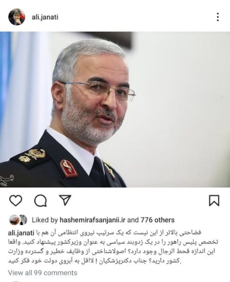 علی جنتی،اخبار سیاسی،خبرهای سیاسی علی جنتی،اخبار سیاسی،خبرهای سیاسی