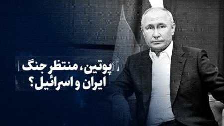 پوتین،اخبار سیاست خارجی،خبرهای سیاست خارجی پوتین،اخبار سیاست خارجی،خبرهای سیاست خارجی
