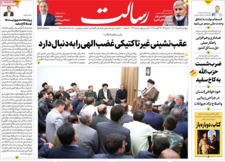 تیتر روزنامه ها،روزنامه های سیاسی و اقتصادی تیتر روزنامه ها،روزنامه های سیاسی و اقتصادی