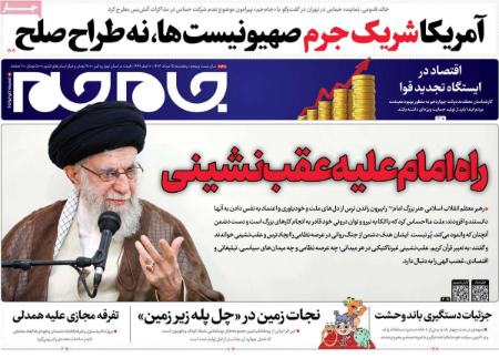 تیتر روزنامه ها،روزنامه های سیاسی و اقتصادی تیتر روزنامه ها،روزنامه های سیاسی و اقتصادی