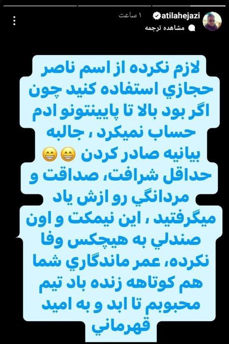 استقلال،اخبار ورزشی،خبرهای ورزشی