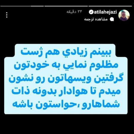 استقلال،اخبار ورزشی،خبرهای ورزشی