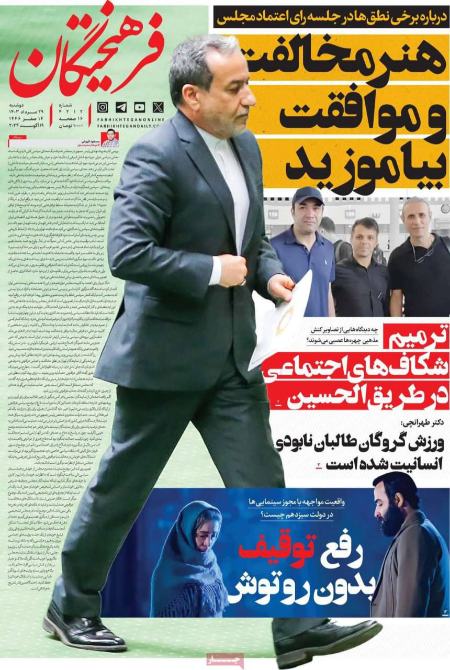 تیتر روزنامه ها،روزنامه های سیاسی و اقتصادی تیتر روزنامه ها،روزنامه های سیاسی و اقتصادی