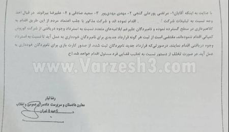 کارت بازی بازیکنان فوتبال،اخبار ورزشی،خبرهای ورزشی کارت بازی بازیکنان فوتبال،اخبار ورزشی،خبرهای ورزشی