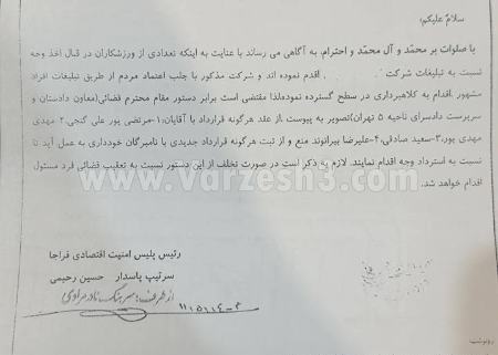 کارت بازی بازیکنان فوتبال،اخبار ورزشی،خبرهای ورزشی کارت بازی بازیکنان فوتبال،اخبار ورزشی،خبرهای ورزشی