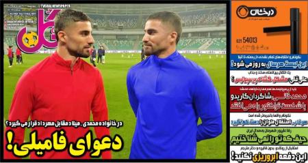تیتر روزنامه ها،روزنامه های ورزشی تیتر روزنامه ها،روزنامه های ورزشی