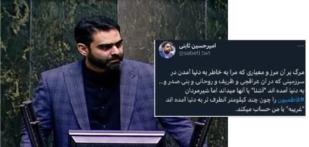 امیرحسین ثابتی،اخبار سیاسی،خبرهای سیاسی امیرحسین ثابتی،اخبار سیاسی،خبرهای سیاسی