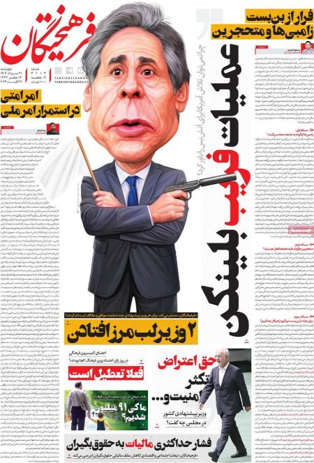 تیتر روزنامه ها،روزنامه های سیاسی و اقتصادی تیتر روزنامه ها،روزنامه های سیاسی و اقتصادی