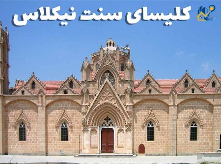 جاهای دیدنی آنتالیا در زمستان