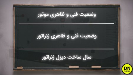 3 نکته مهم در هنگام خرید انواع ژنراتور 3 نکته مهم در هنگام خرید انواع ژنراتور