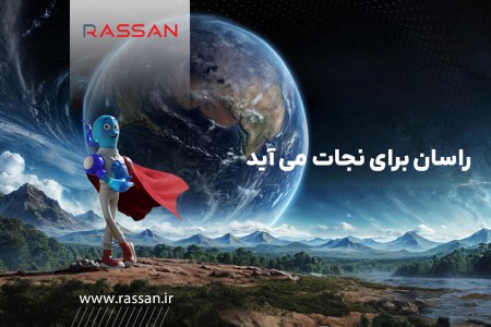 جشنواره بزرگ راسان جشنواره بزرگ راسان