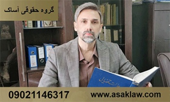سند اجاره ای سند اجاره ای