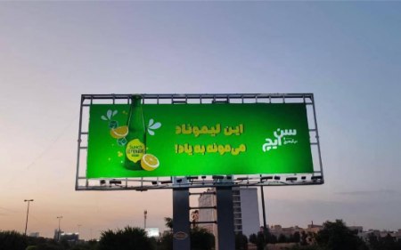 نوشابهگازدار لیموناد نوشابهگازدار لیموناد