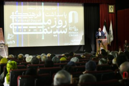 مراسم یادبود کیومرث پوراحمد و داریوش مهرجویی،اخبارفرهنگی,خبرهای فرهنگی مراسم یادبود کیومرث پوراحمد و داریوش مهرجویی,اخبار فرهنگی,خبرهای فرهنگی