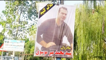   قتل دلخراش سیدمحمد میرموسو,اخبارسیاسی ,خبرهای سیاسی  