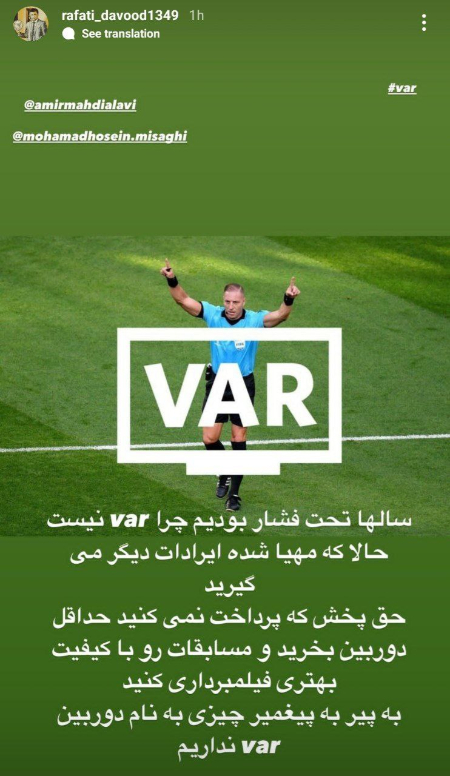 دیدار پرسپولیس و فولاد خوزستان ،اخبارورزشی ،خبرهای ورزشی دیدار پرسپولیس و فولاد خوزستان ,اخبار ورزشی ,خبرهای ورزشی