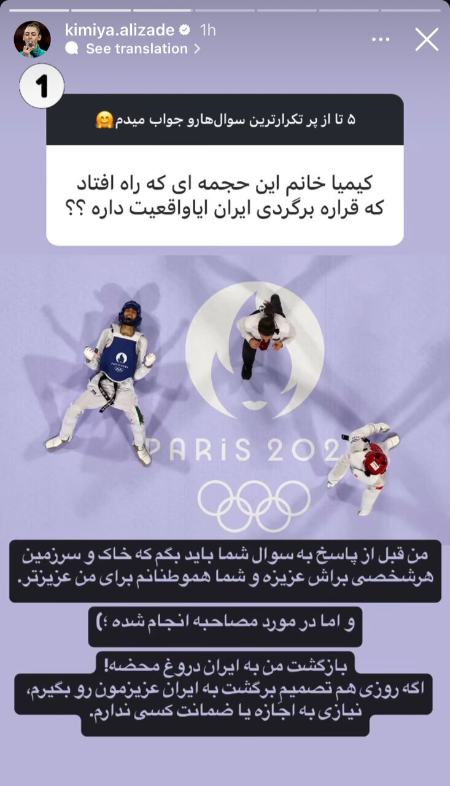 کیمیا علیزاده،اخبار ورزشی،خبرهای ورزشی کیمیا علیزاده،اخبار ورزشی،خبرهای ورزشی